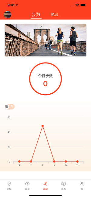 信安智囊防摔马甲截图3