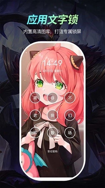 青鸟动态壁纸免费版截图4