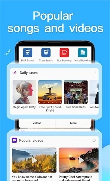 小米信息助手新版本截图1
