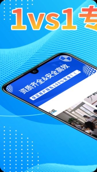 恢复帝(恢复聊天记录)截图1