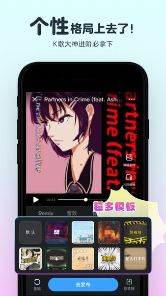 网易音街截图1