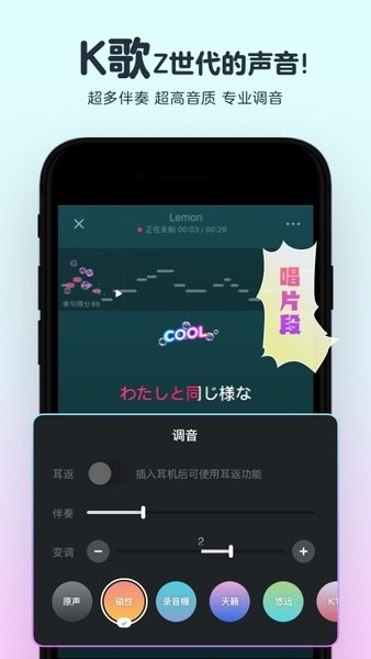 网易音街截图3