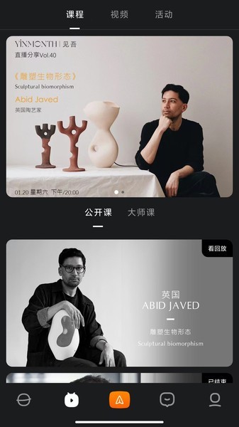 印际设计截图1