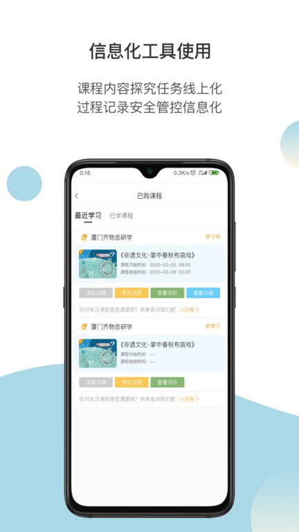 齐物志截图2