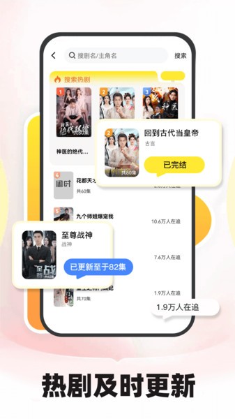 短剧之家软件截图2