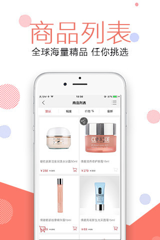 全球时刻安卓版截图2