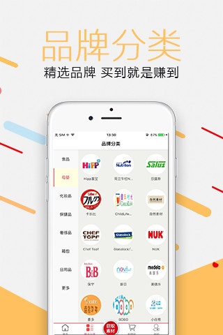 全球时刻安卓版截图3