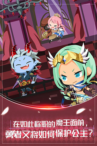 我家的魔王大人游戏截图1