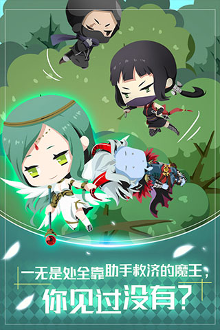 我家的魔王大人游戏截图4