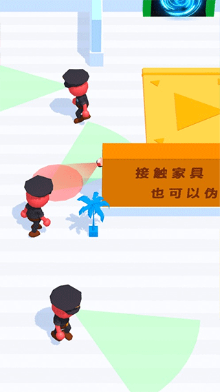 伪装大师手游截图3
