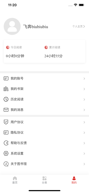 最高人民法院数字图书馆截图5