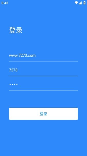昆腾眼app截图3