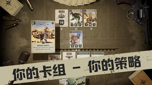 kards国际服截图4