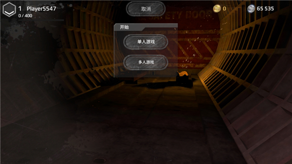 地铁2077最后的对峙汉化版截图2