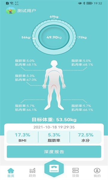 轻巧软件截图1