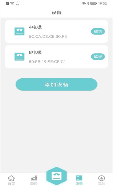 轻巧软件截图3
