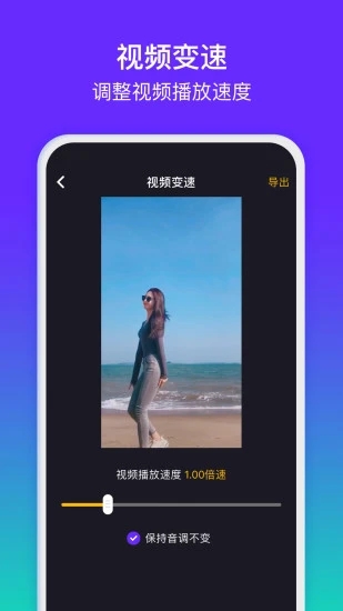 水印精灵app截图1