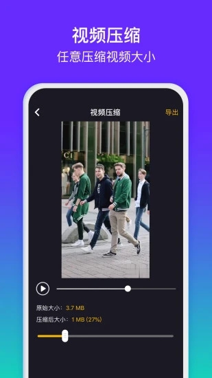 水印精灵app截图3