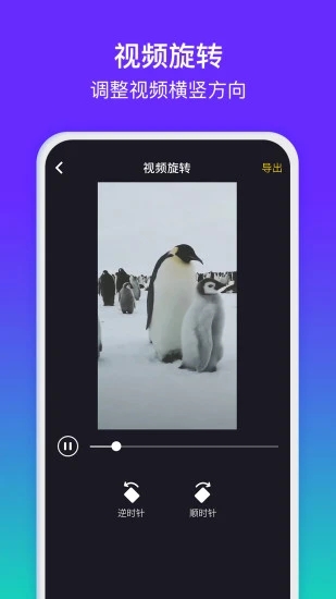 水印精灵app截图4