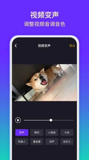 水印精灵app截图5