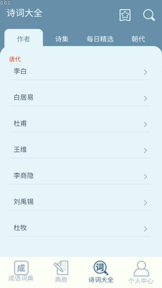 一点智慧app截图4