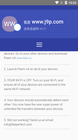 feem安卓版汉化版截图1