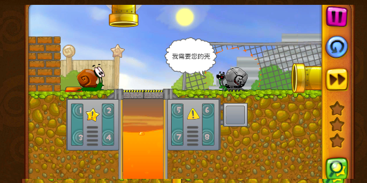 蜗牛鲍勃中文版截图1