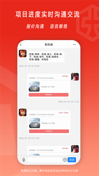 弘建通hulifeng截图1
