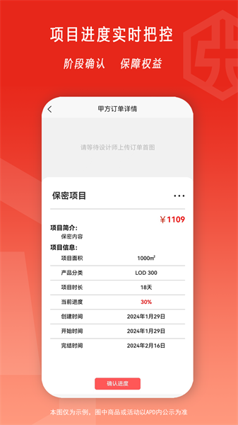弘建通hulifeng截图2