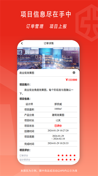 弘建通hulifeng截图3