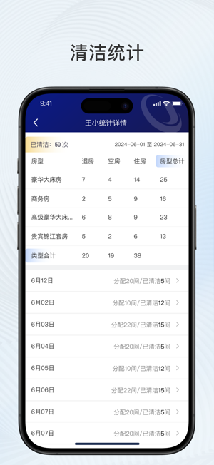 比邻星软件截图3