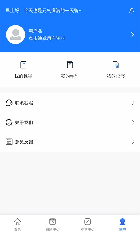 法律人才认证软件截图2