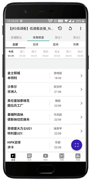 点亮工具箱app最新版截图4