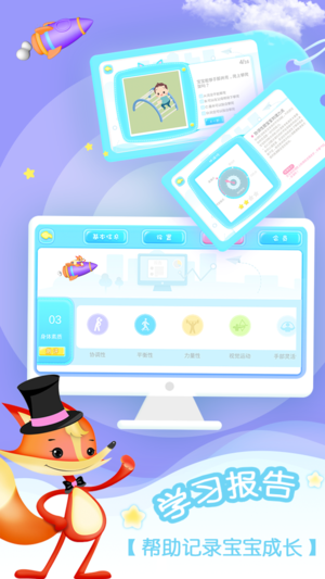 皮皮狐app截图2