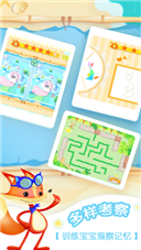皮皮狐app截图4