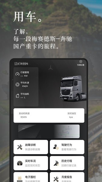 奔好运截图1