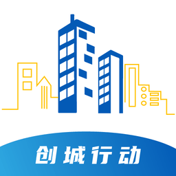 松滋创城行动