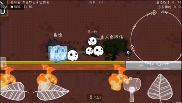 森林小会最新版本截图3