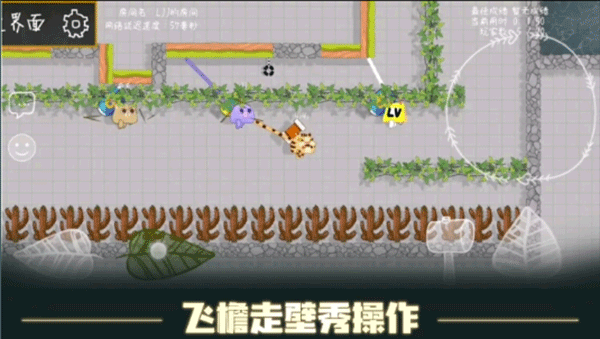 森林小会最新版本截图5