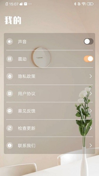 全能遥控器手机版截图2