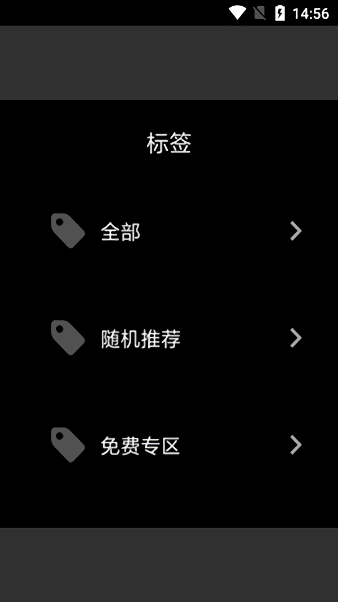 cot表盘客户端截图1