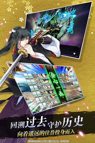 刀剑乱舞online日服截图5