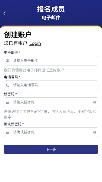 泰国旅游警察app(thailand tourist police)截图3