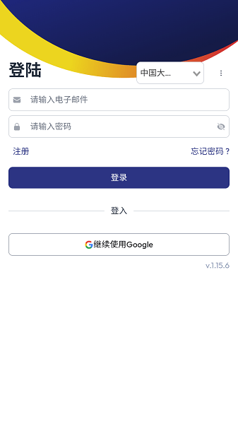 泰国旅游警察app(thailand tourist police)截图4