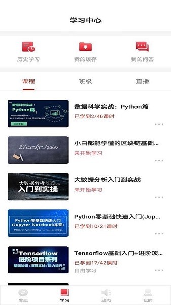 cda数据分析师考试截图1