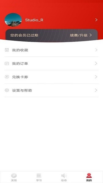 cda数据分析师考试截图2
