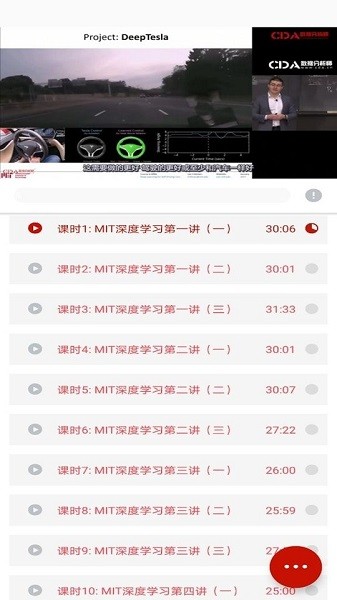 cda数据分析师考试截图3