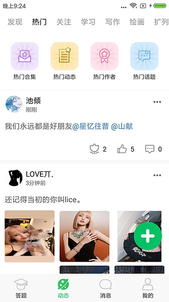 题王争霸app下载最新版