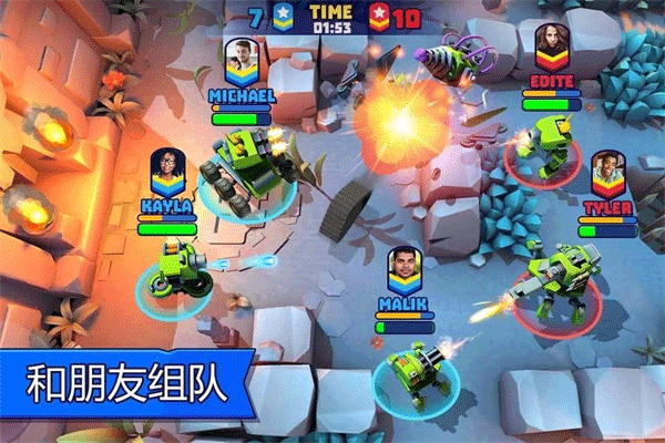tanks a lot最新版截图1