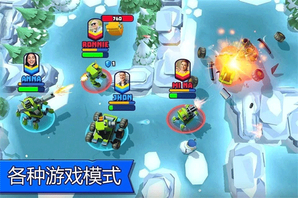 tanks a lot最新版截图3